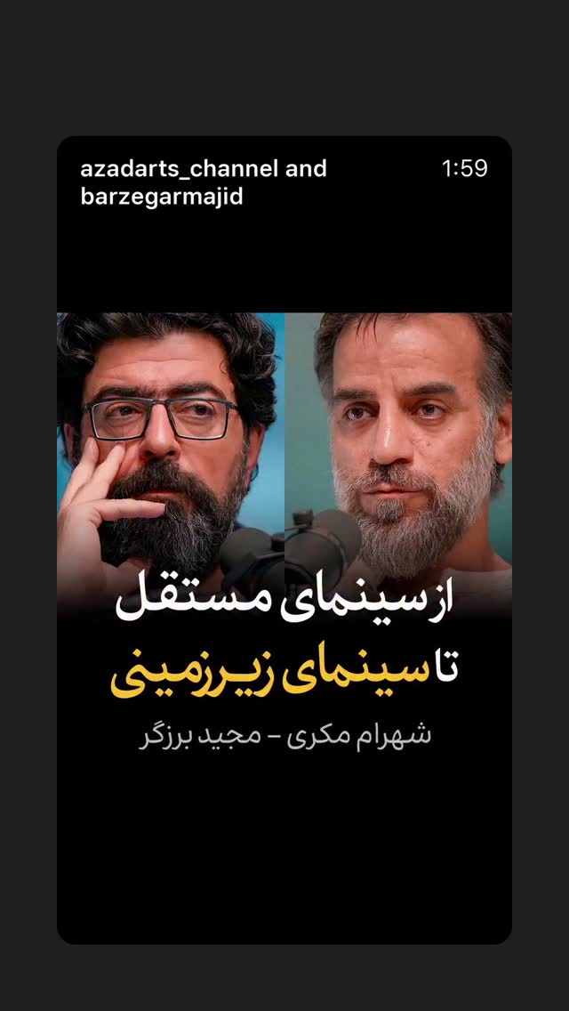  جدید ترین استوری اینستاگرام مصطفی تاجزاده