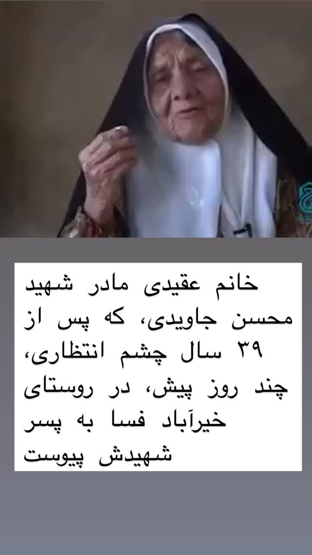  جدید ترین استوری اینستاگرام مصطفی تاجزاده