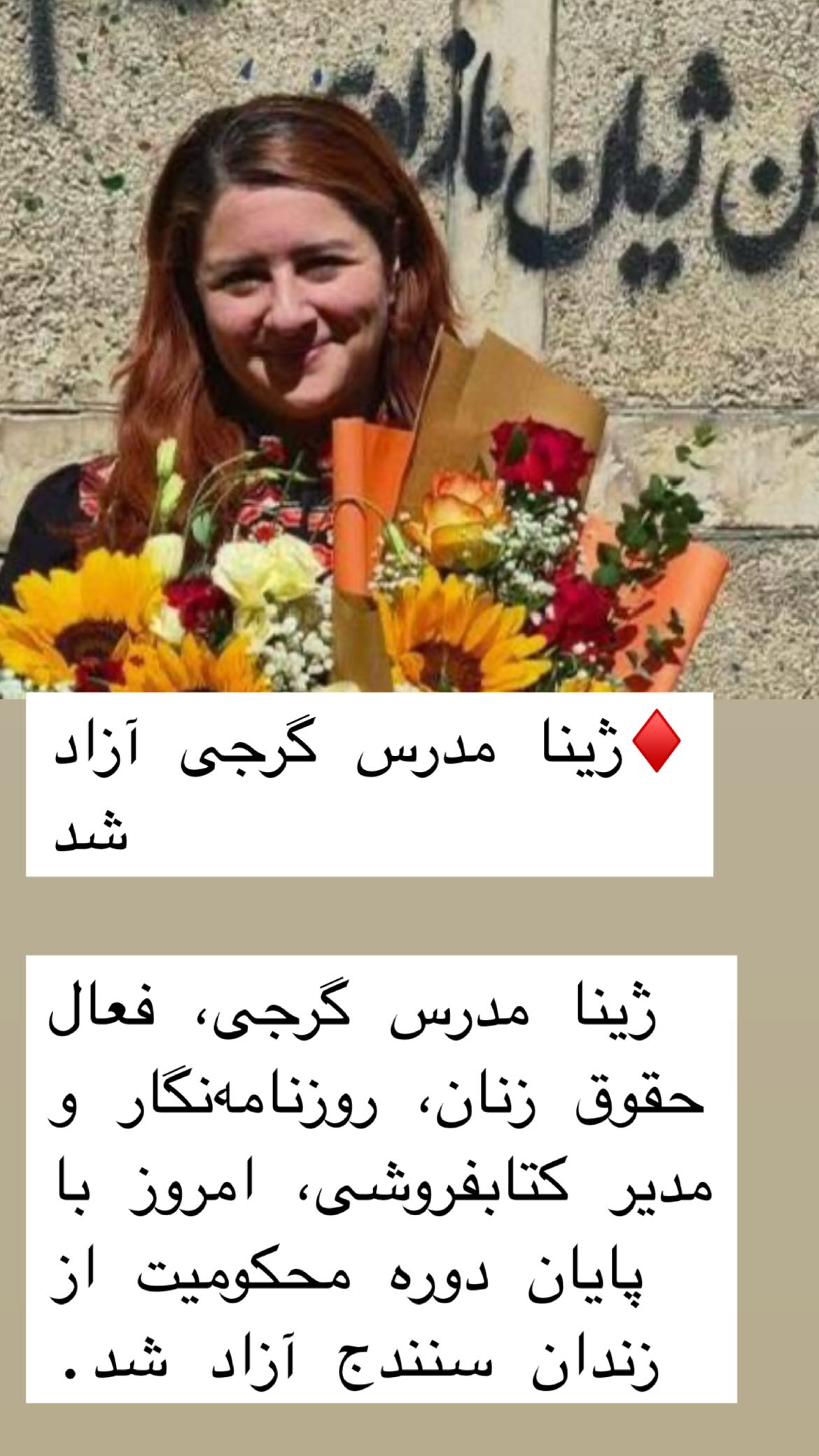  جدید ترین استوری اینستاگرام مصطفی تاجزاده