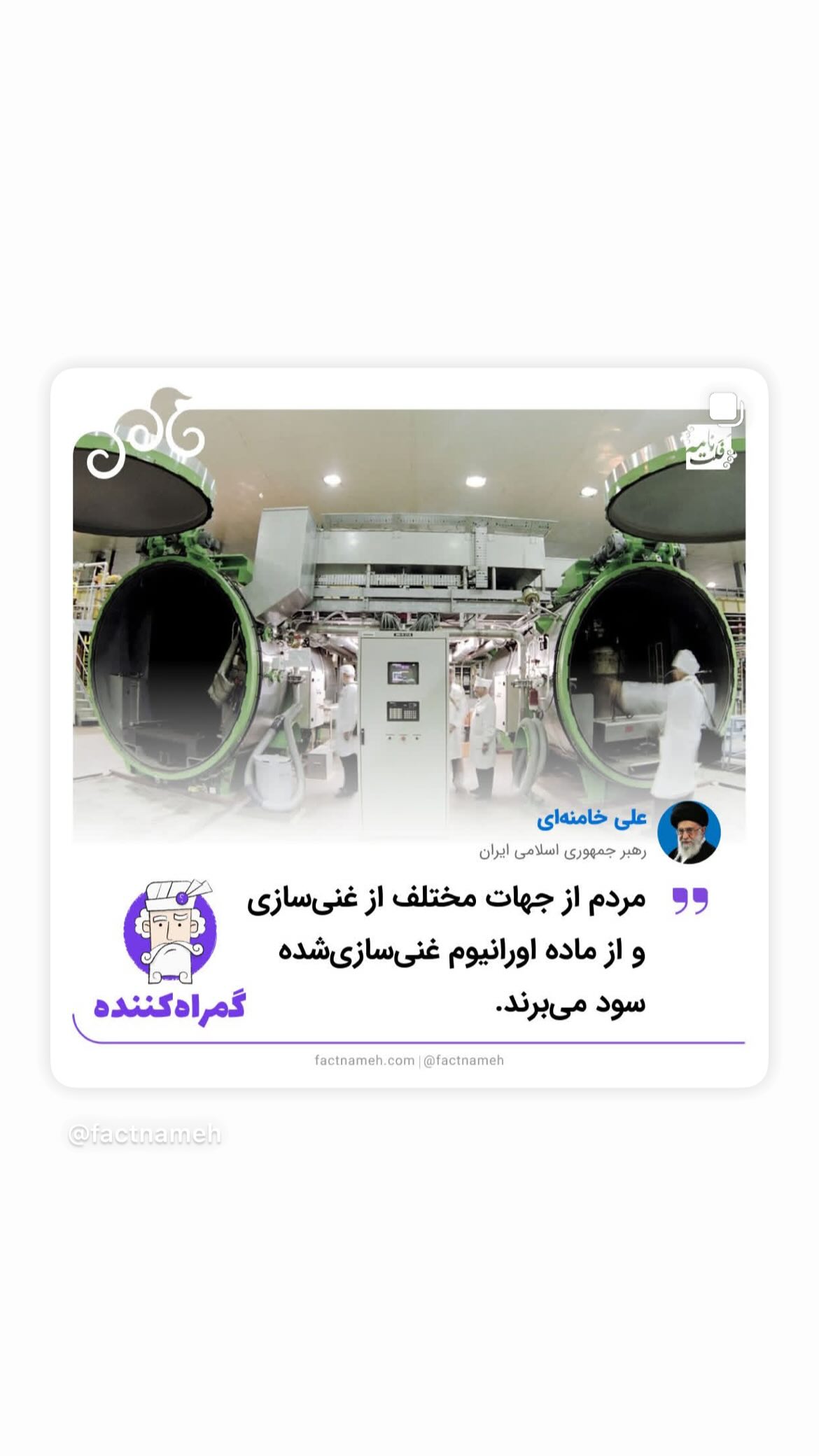  جدید ترین استوری اینستاگرام مصطفی تاجزاده