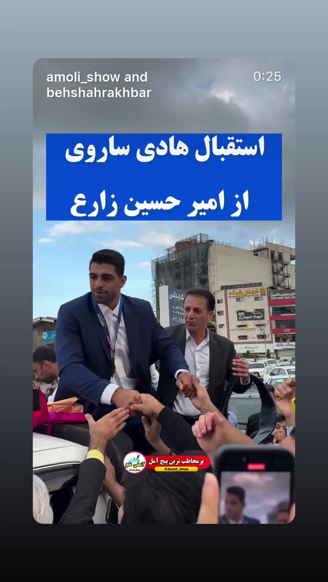  جدید ترین استوری اینستاگرام مصطفی تاجزاده