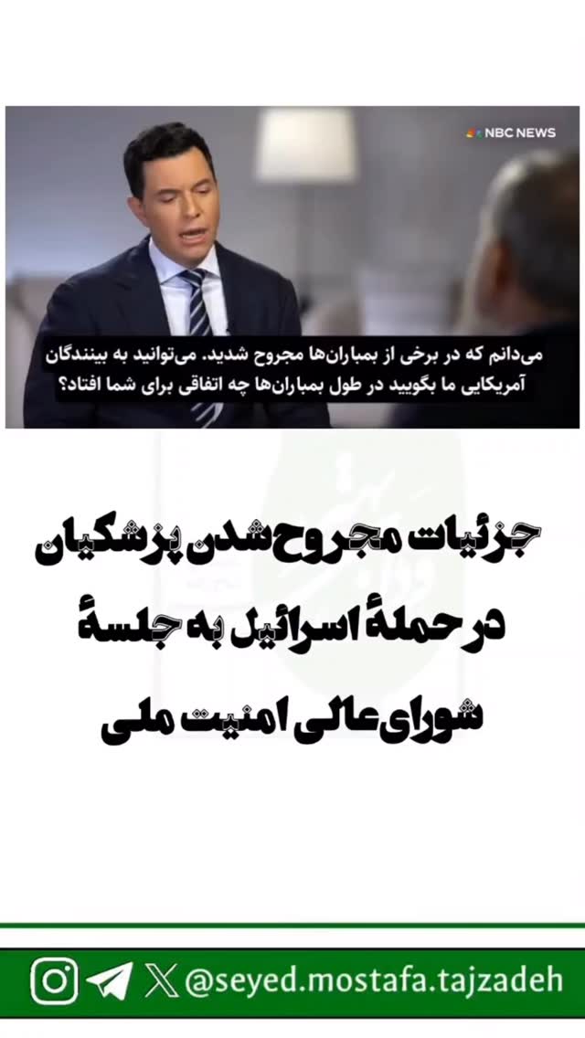 جدید ترین استوری اینستاگرام مصطفی تاجزاده