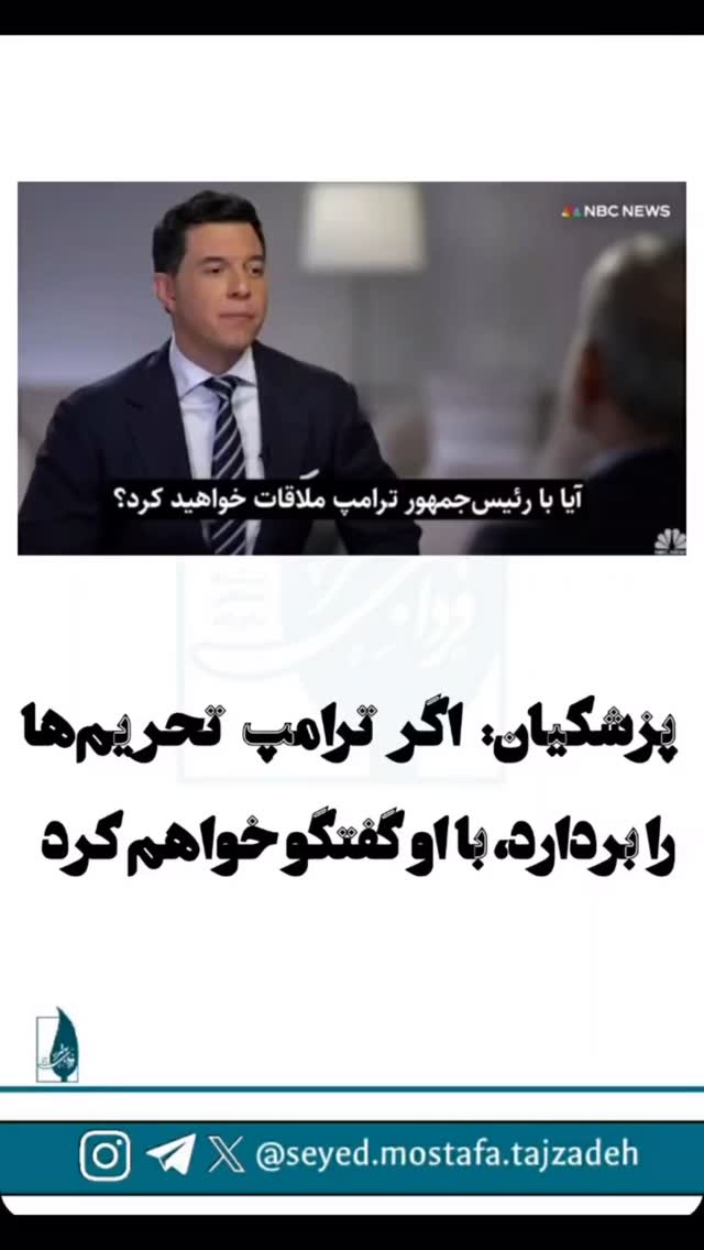  جدید ترین استوری اینستاگرام مصطفی تاجزاده
