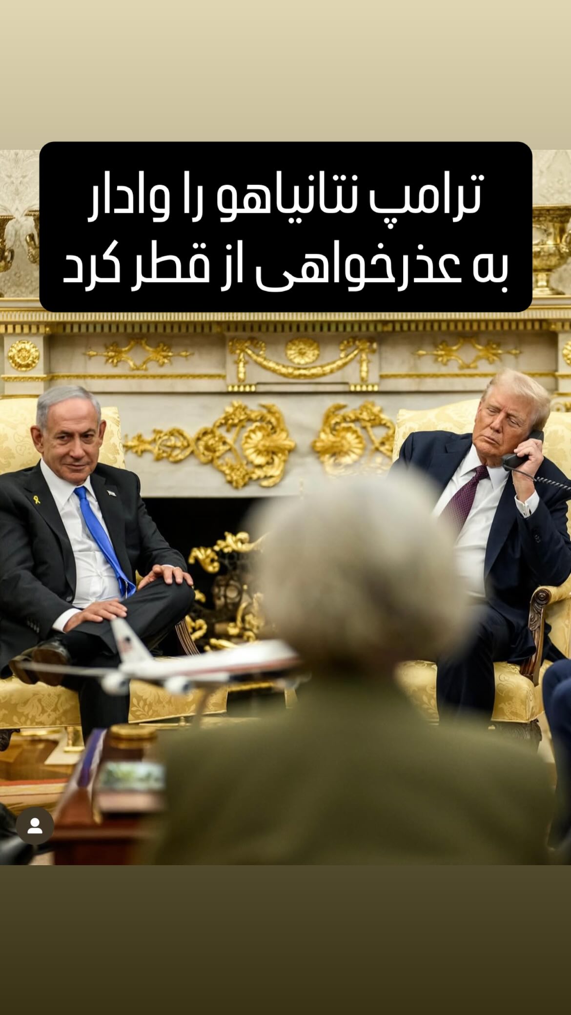  جدید ترین استوری اینستاگرام مصطفی تاجزاده