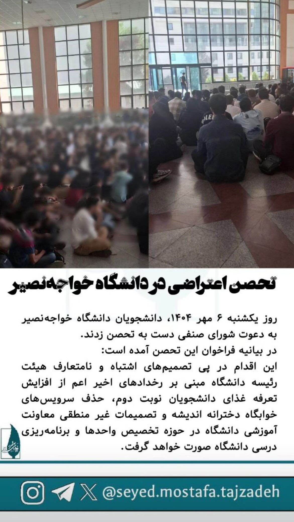  جدید ترین استوری اینستاگرام مصطفی تاجزاده