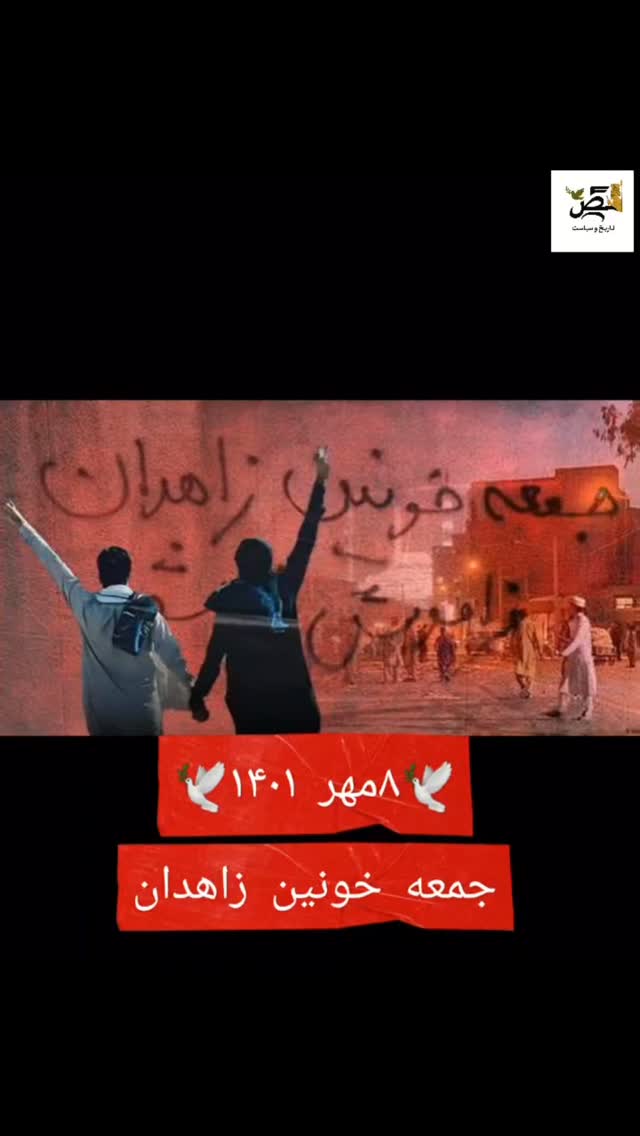  جدید ترین استوری اینستاگرام مصطفی تاجزاده