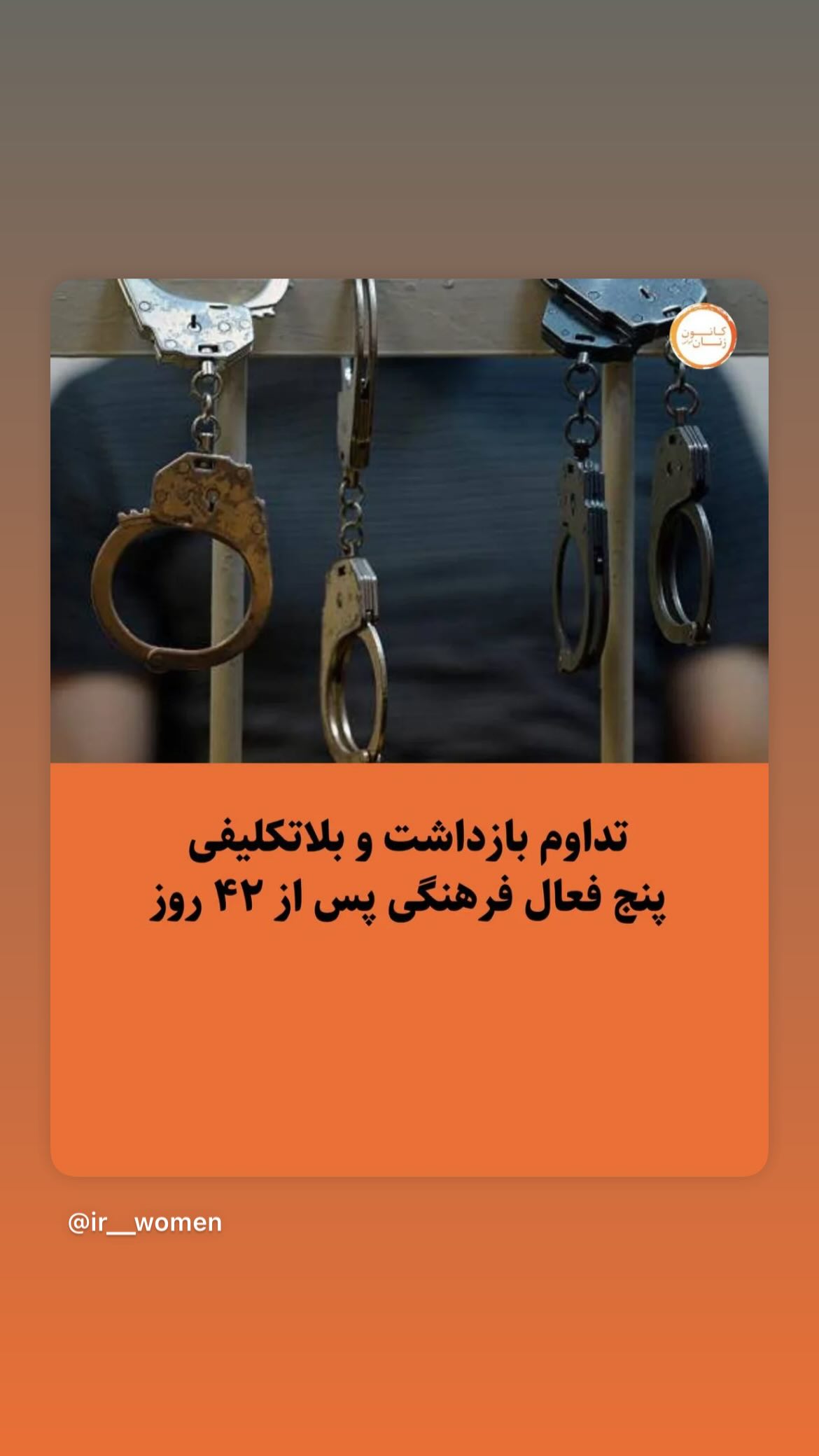  جدید ترین استوری اینستاگرام مصطفی تاجزاده