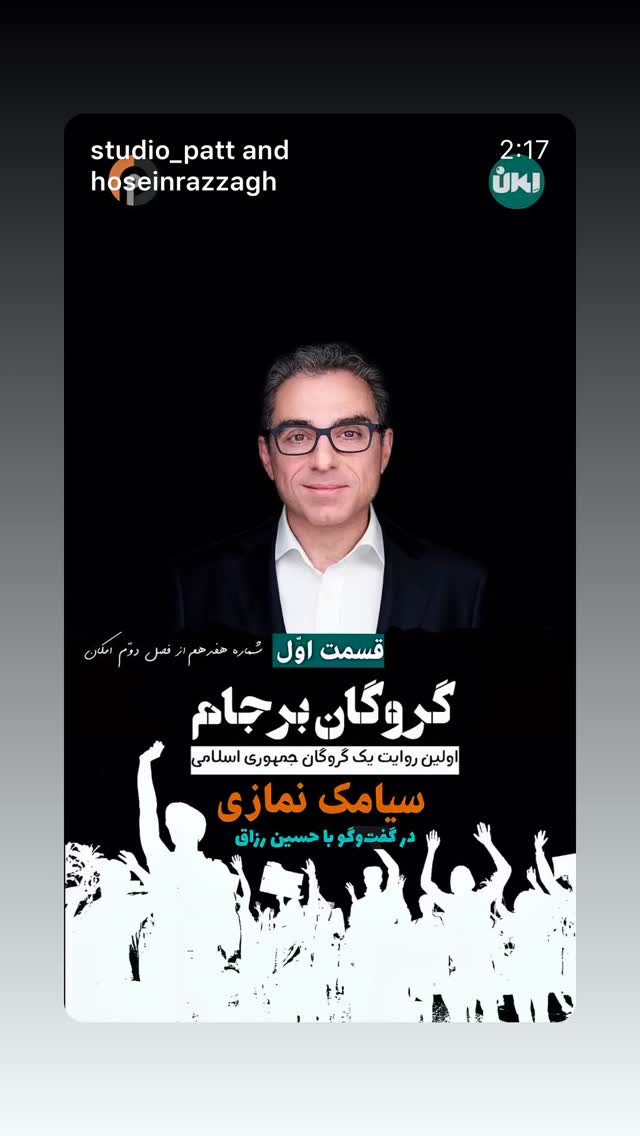  جدید ترین استوری اینستاگرام مصطفی تاجزاده
