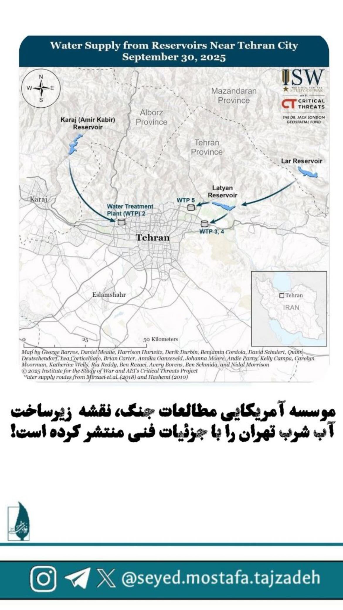  جدید ترین استوری اینستاگرام مصطفی تاجزاده