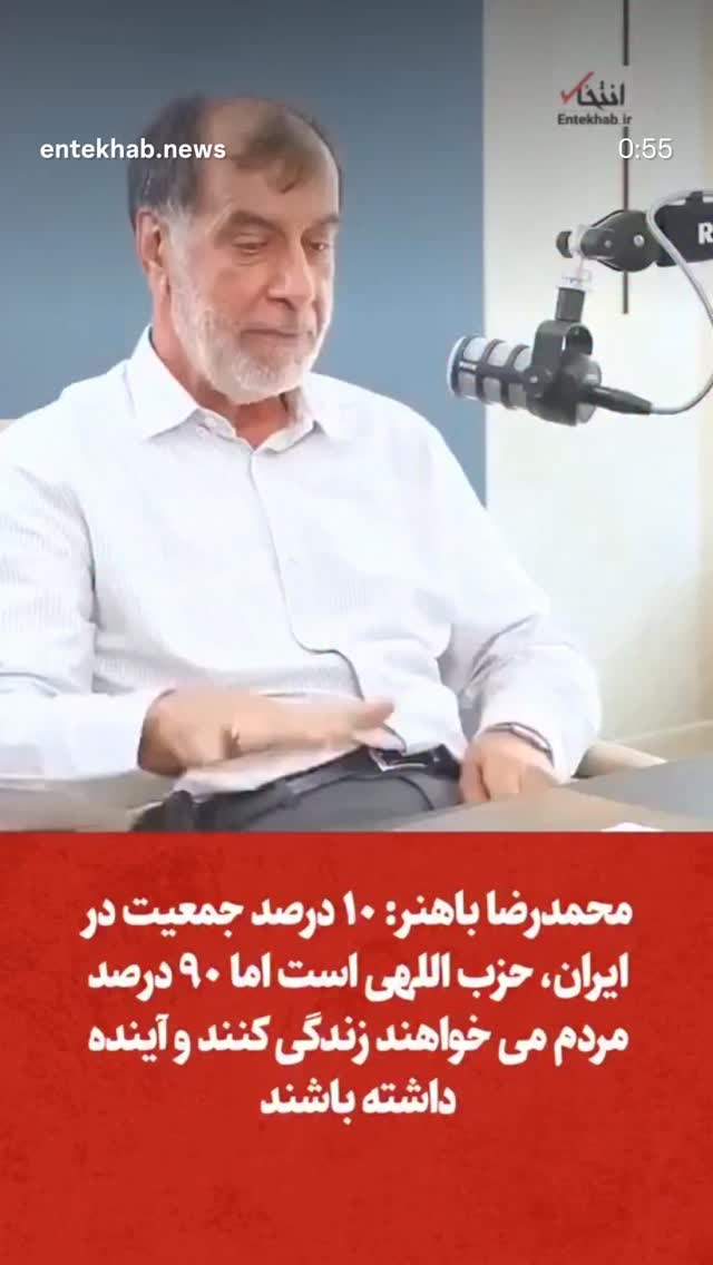 جدید ترین استوری اینستاگرام مصطفی تاجزاده