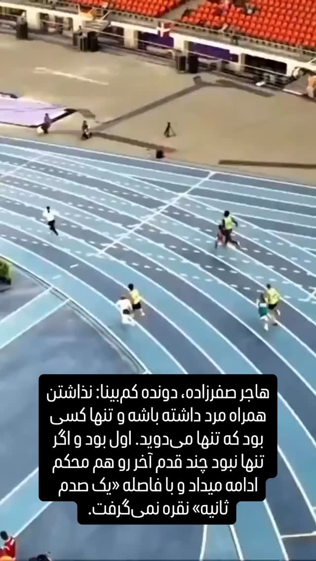  جدید ترین استوری اینستاگرام مصطفی تاجزاده