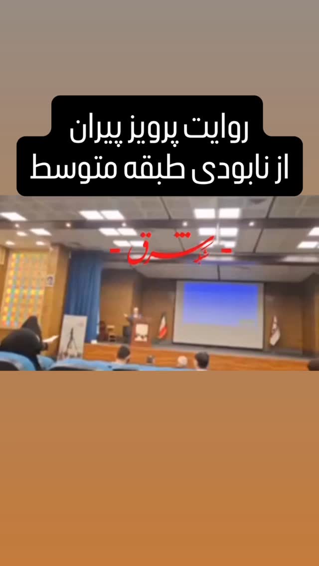  جدید ترین استوری اینستاگرام مصطفی تاجزاده