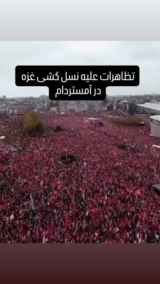  جدید ترین استوری اینستاگرام مصطفی تاجزاده
