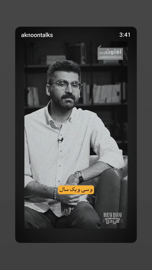  جدید ترین استوری اینستاگرام مصطفی تاجزاده