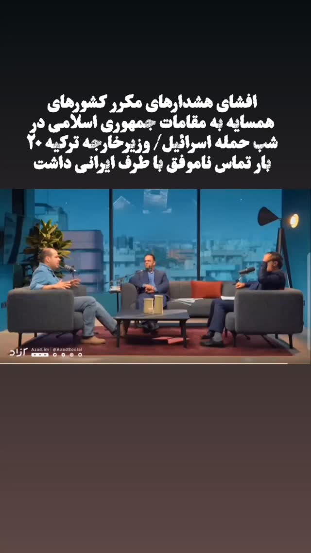  جدید ترین استوری اینستاگرام مصطفی تاجزاده