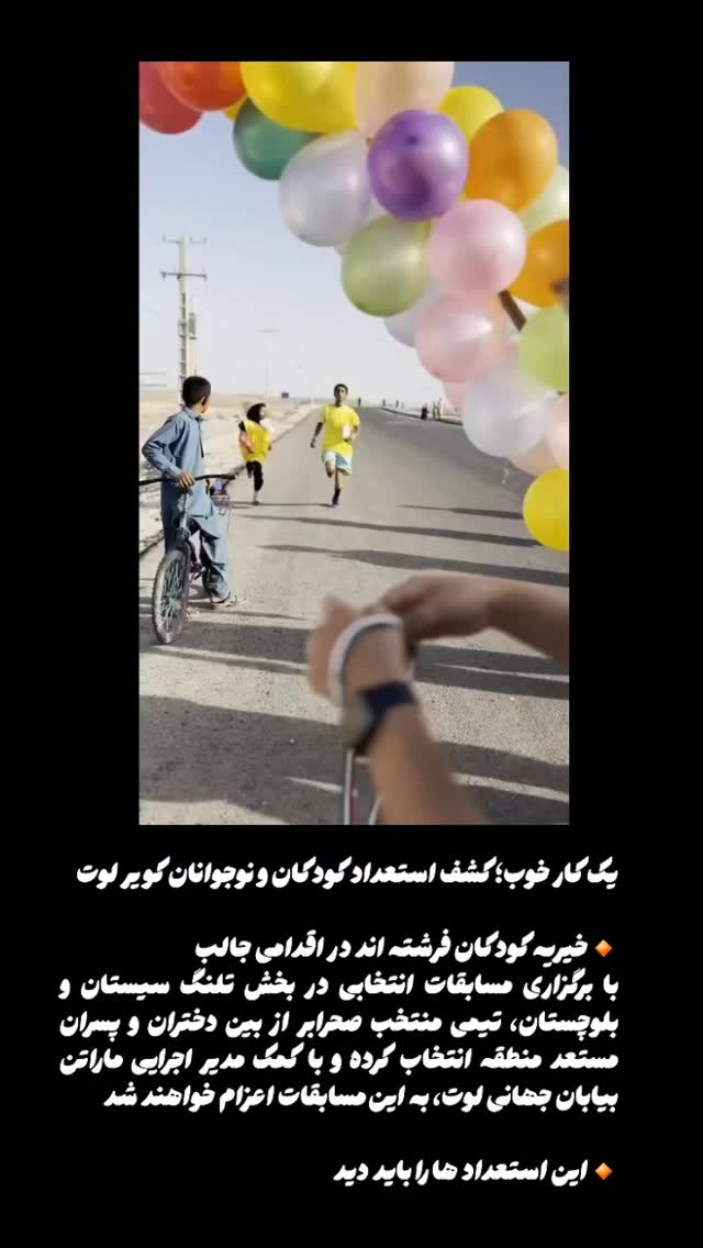  جدید ترین استوری اینستاگرام مصطفی تاجزاده