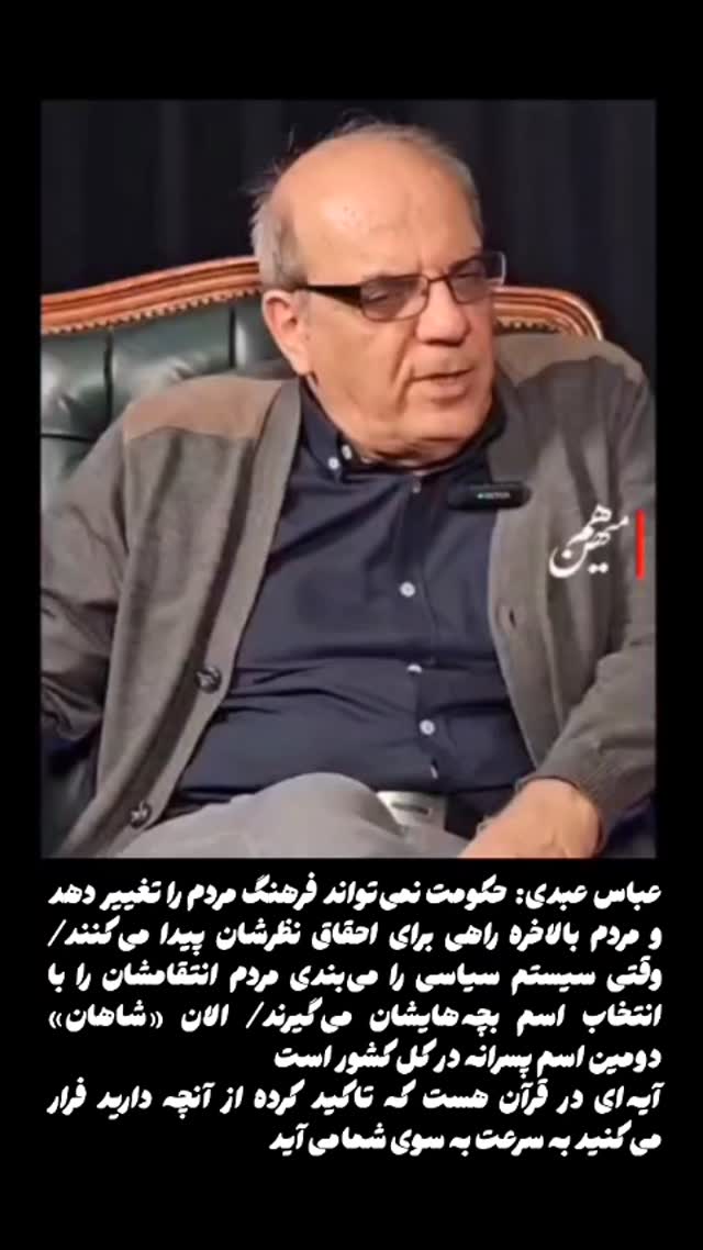  جدید ترین استوری اینستاگرام مصطفی تاجزاده