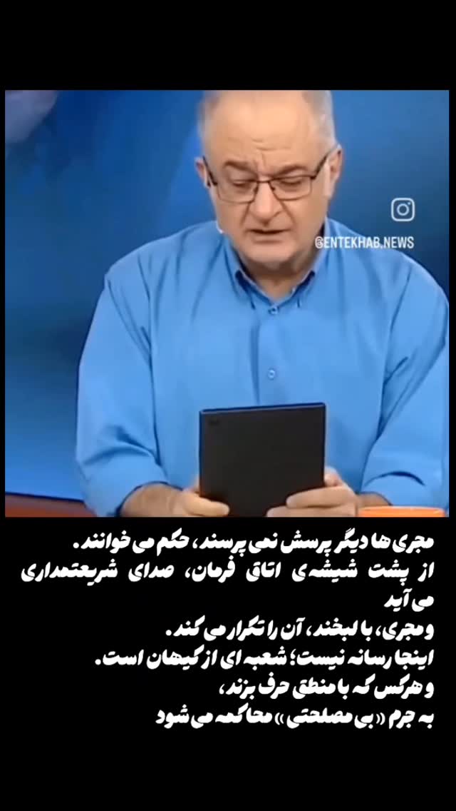  جدید ترین استوری اینستاگرام مصطفی تاجزاده