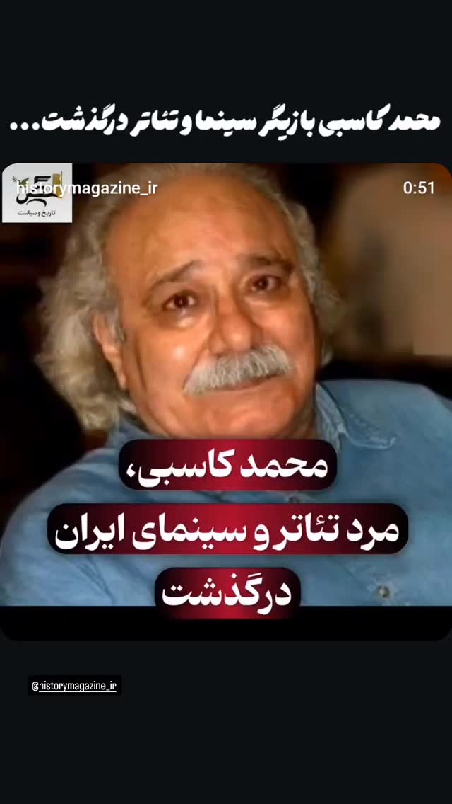  جدید ترین استوری اینستاگرام مصطفی تاجزاده