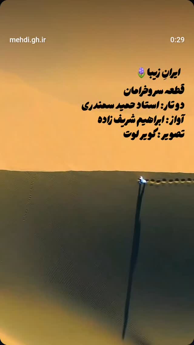  جدید ترین استوری اینستاگرام مصطفی تاجزاده