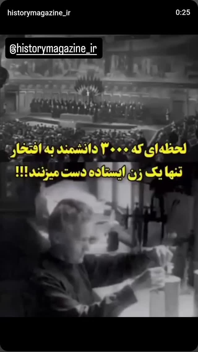  جدید ترین استوری اینستاگرام مصطفی تاجزاده