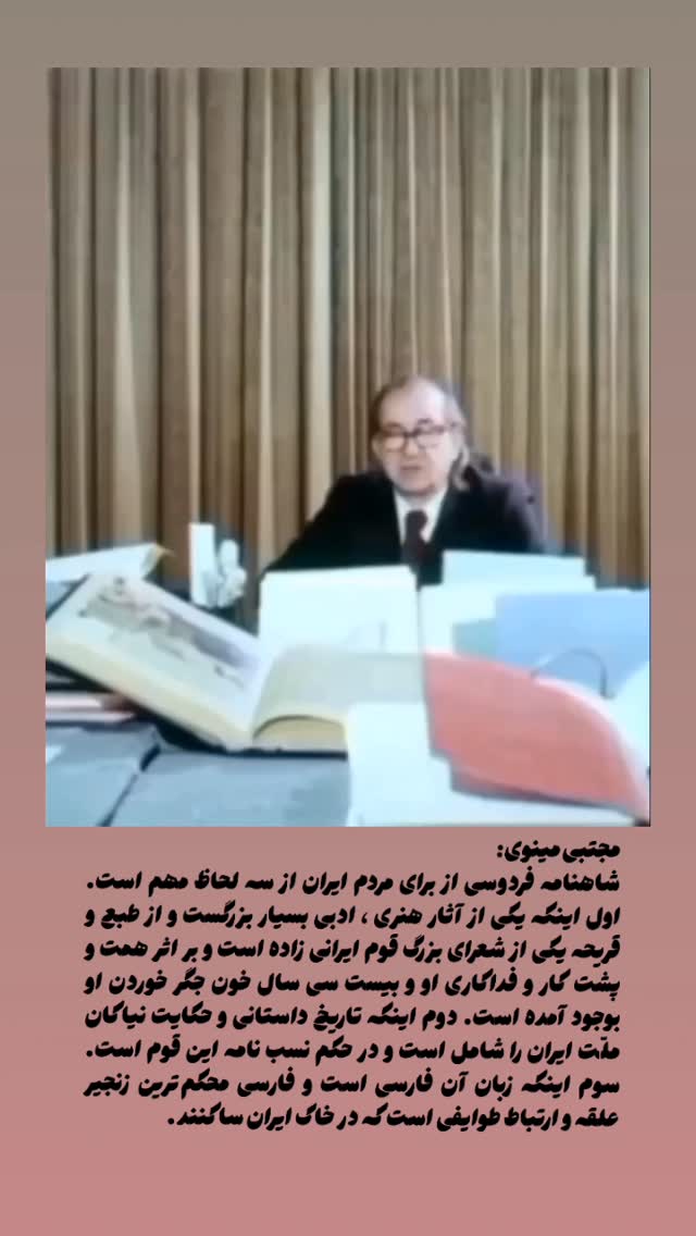  جدید ترین استوری اینستاگرام مصطفی تاجزاده