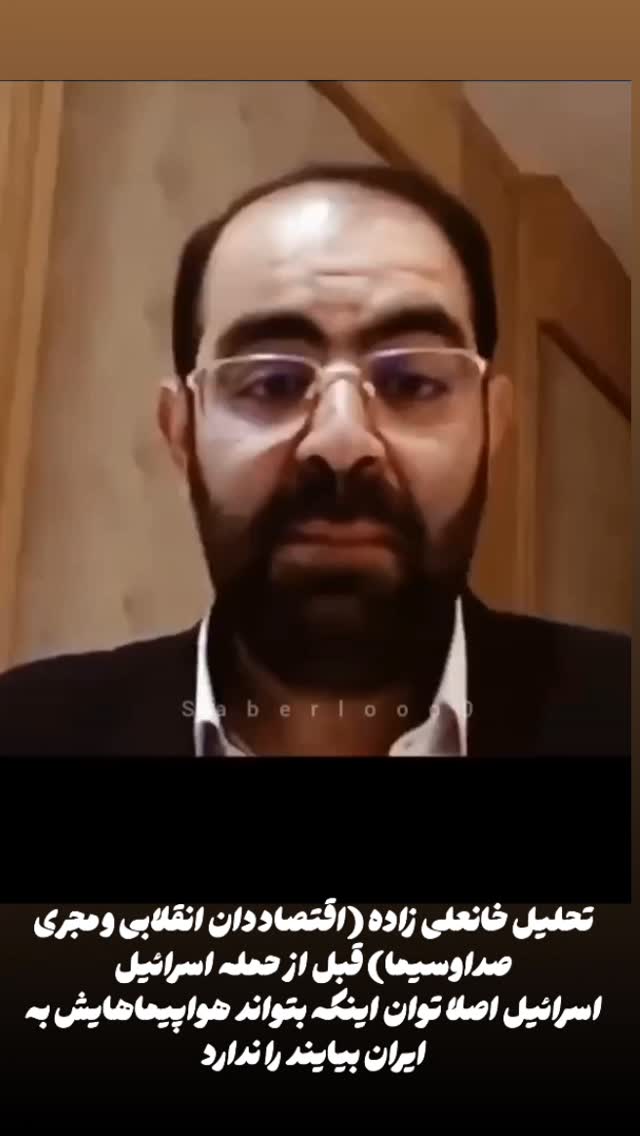  جدید ترین استوری اینستاگرام مصطفی تاجزاده