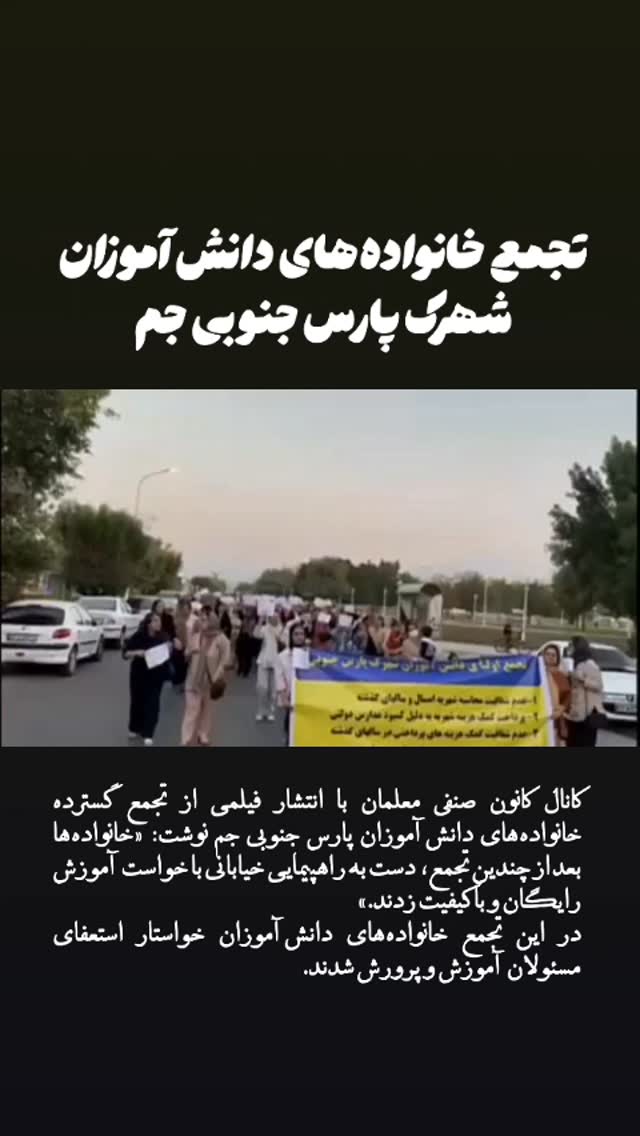  جدید ترین استوری اینستاگرام مصطفی تاجزاده