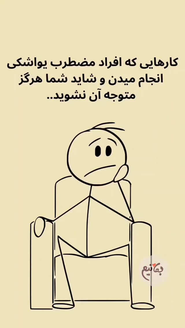  جدید ترین استوری اینستاگرام مصطفی تاجزاده