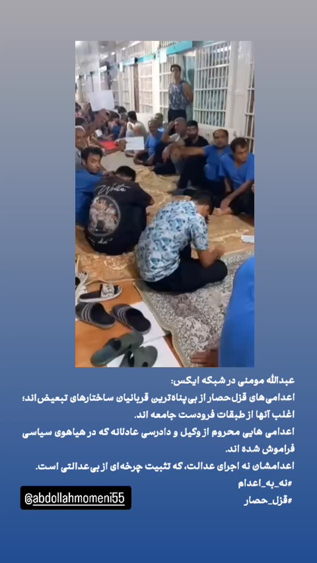 جدید ترین استوری اینستاگرام مصطفی تاجزاده
