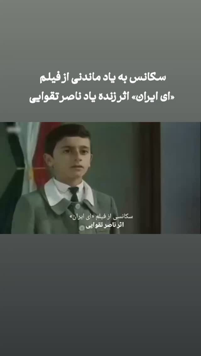  جدید ترین استوری اینستاگرام مصطفی تاجزاده