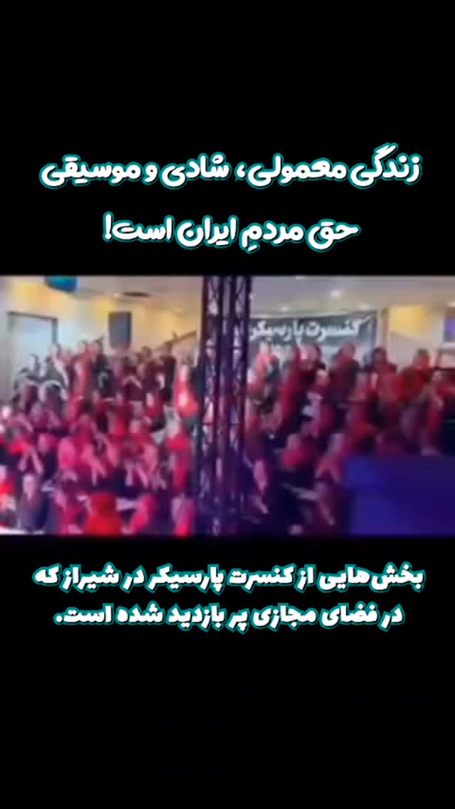  جدید ترین استوری اینستاگرام مصطفی تاجزاده
