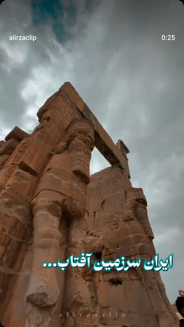  جدید ترین استوری اینستاگرام مصطفی تاجزاده