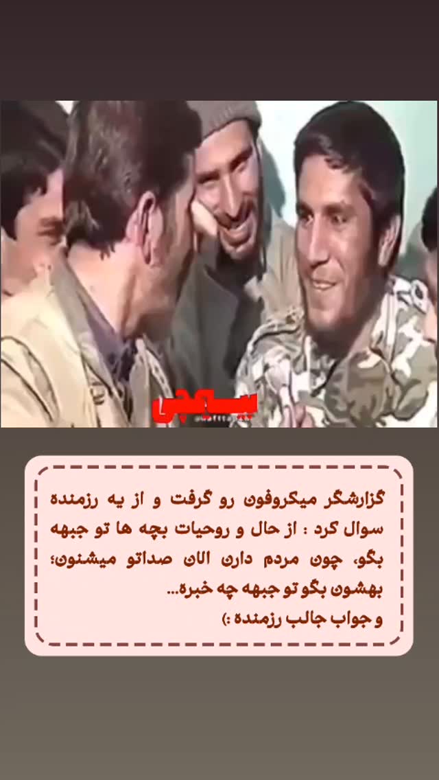  جدید ترین استوری اینستاگرام مصطفی تاجزاده