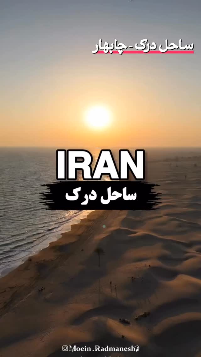  جدید ترین استوری اینستاگرام مصطفی تاجزاده
