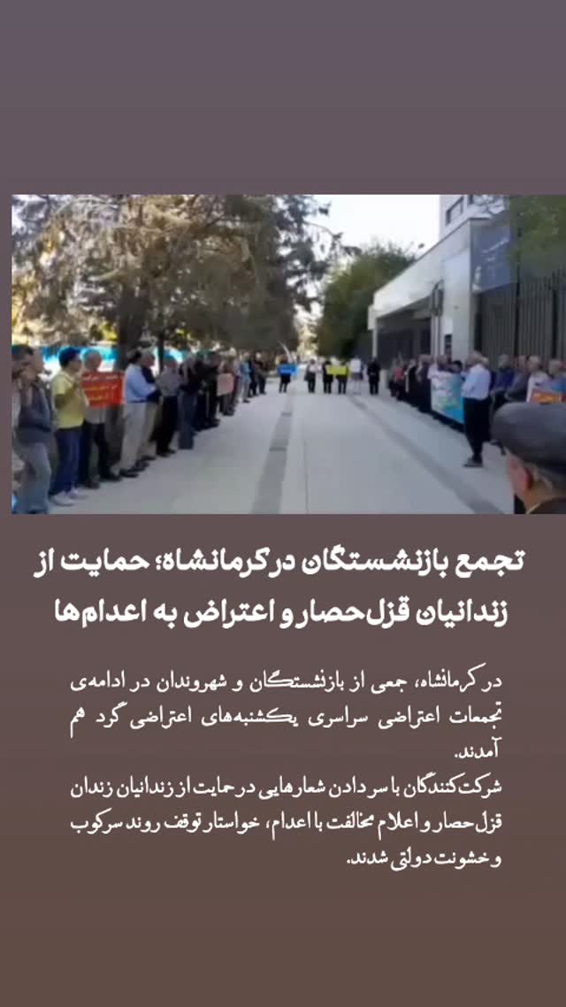  جدید ترین استوری اینستاگرام مصطفی تاجزاده