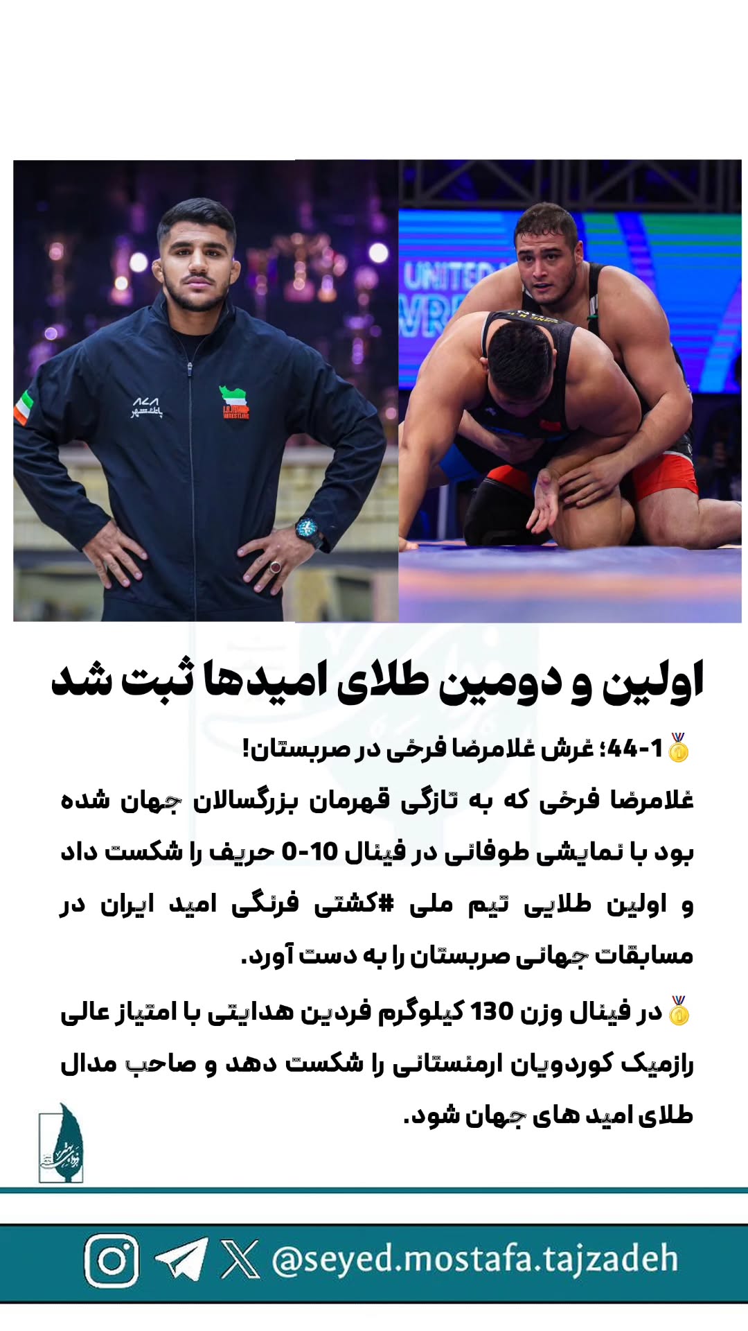  جدید ترین استوری اینستاگرام مصطفی تاجزاده