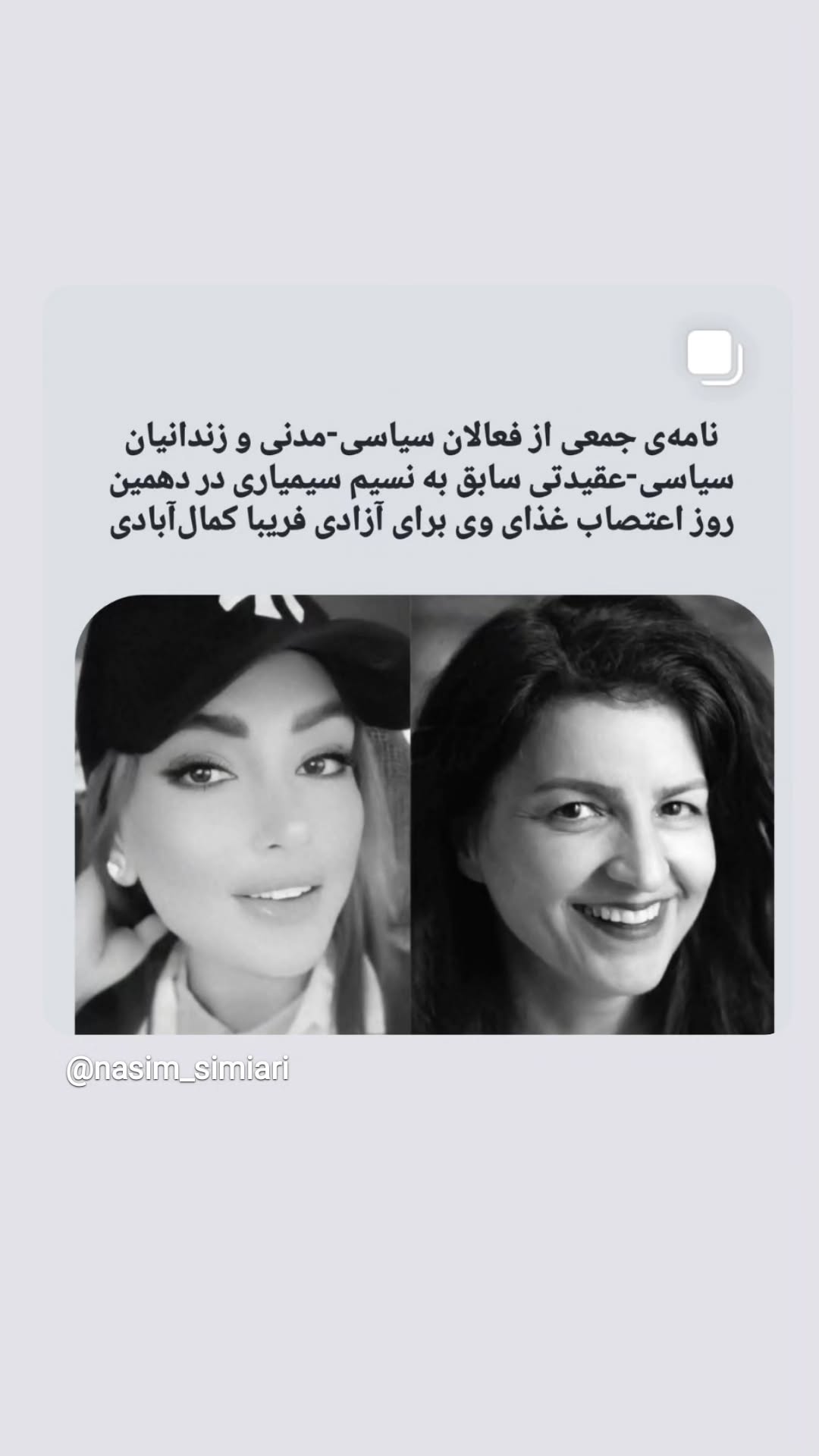  جدید ترین استوری اینستاگرام مصطفی تاجزاده