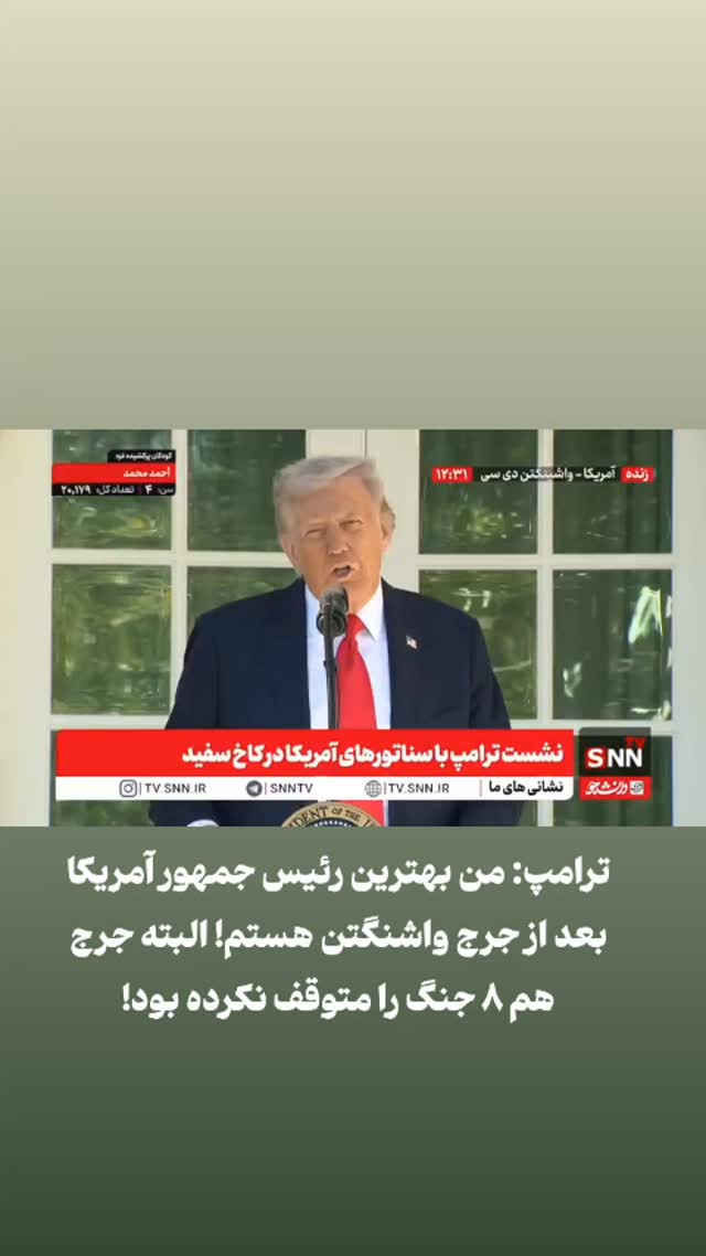  جدید ترین استوری اینستاگرام مصطفی تاجزاده