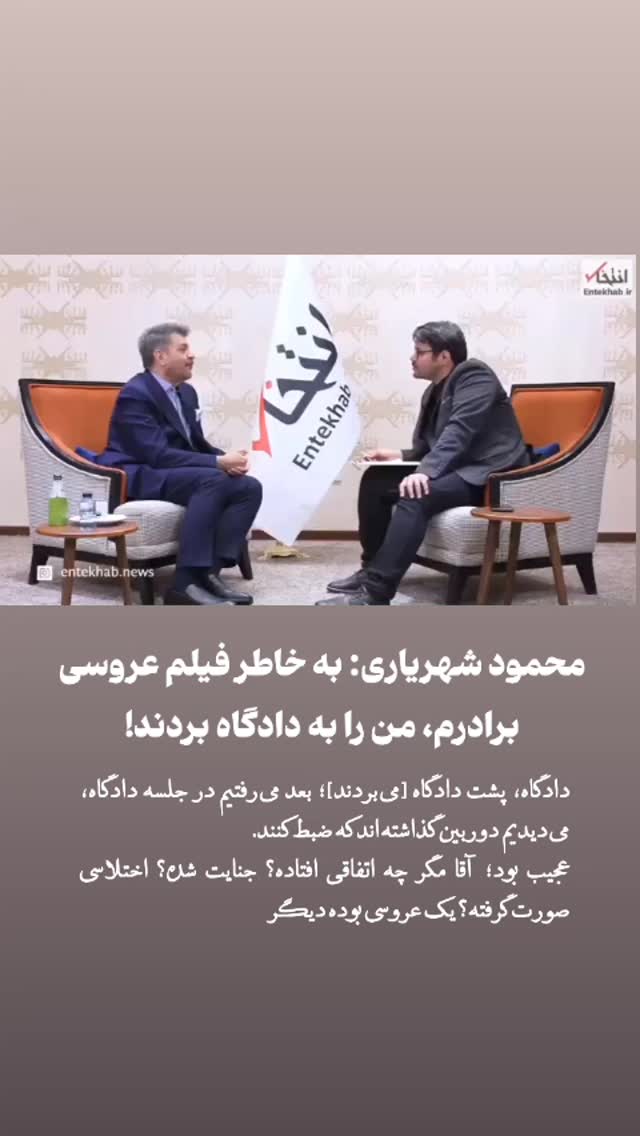  جدید ترین استوری اینستاگرام مصطفی تاجزاده
