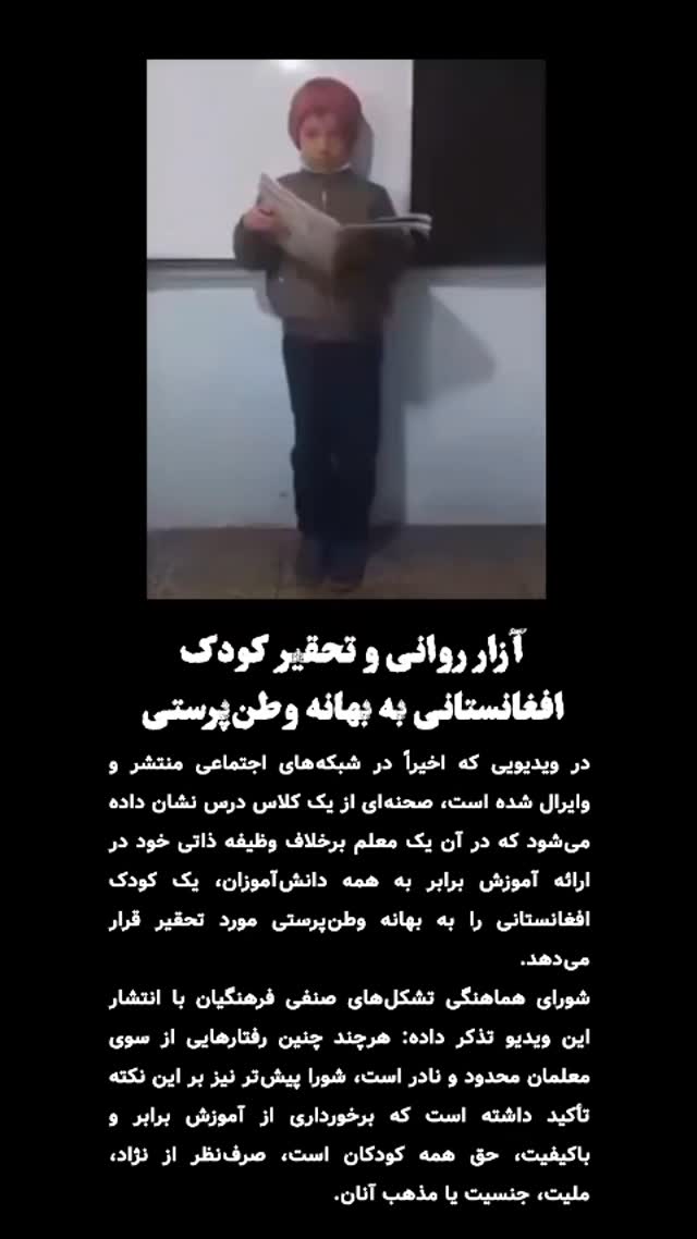 جدید ترین استوری اینستاگرام مصطفی تاجزاده