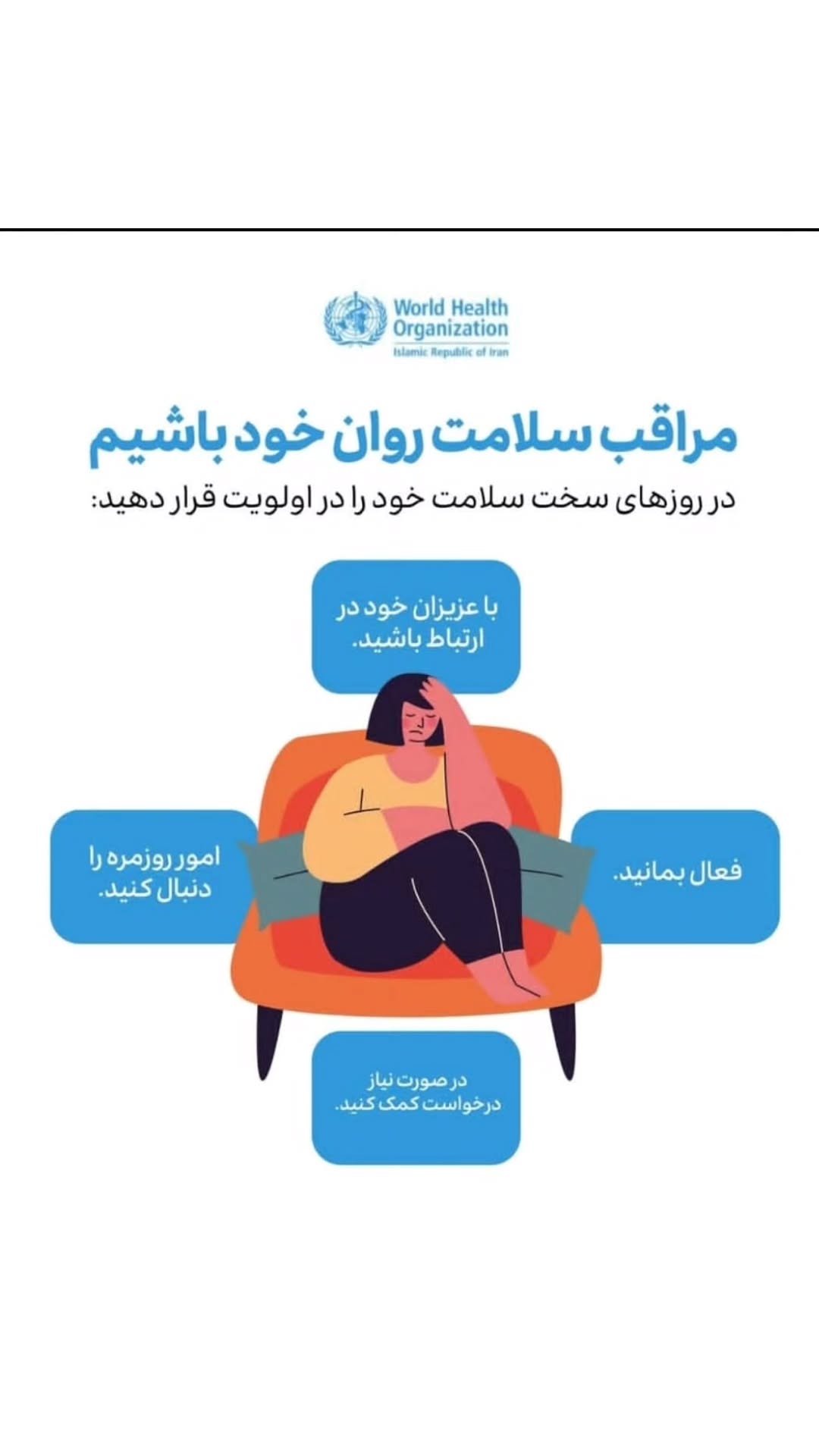  جدید ترین استوری اینستاگرام مصطفی تاجزاده
