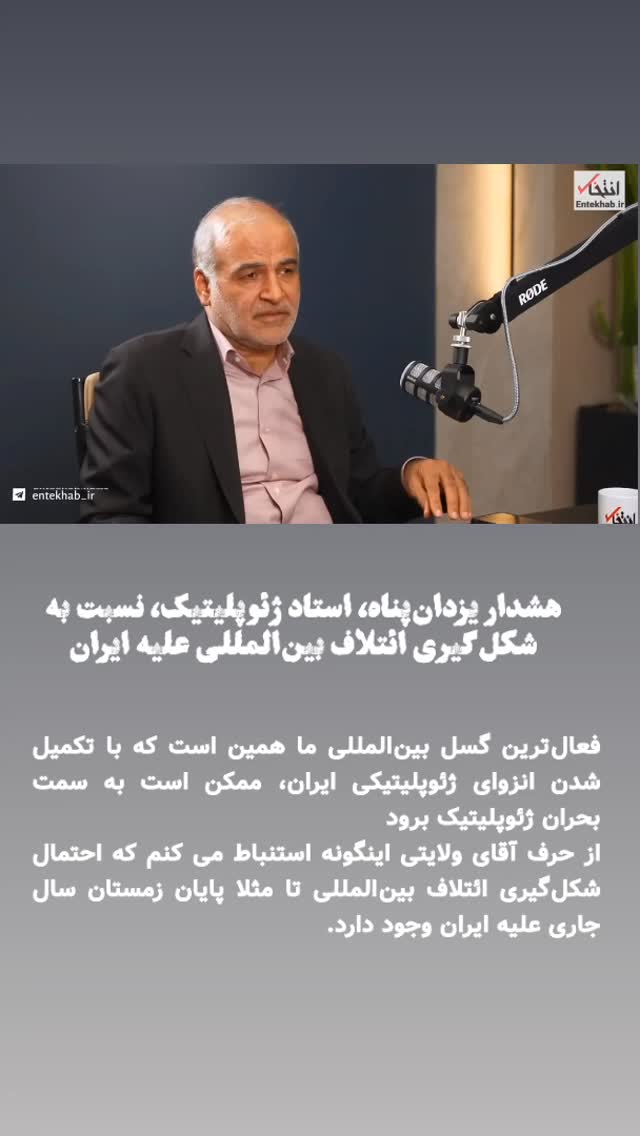  جدید ترین استوری اینستاگرام مصطفی تاجزاده