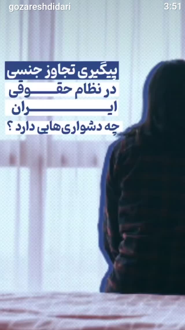 جدید ترین استوری اینستاگرام مصطفی تاجزاده