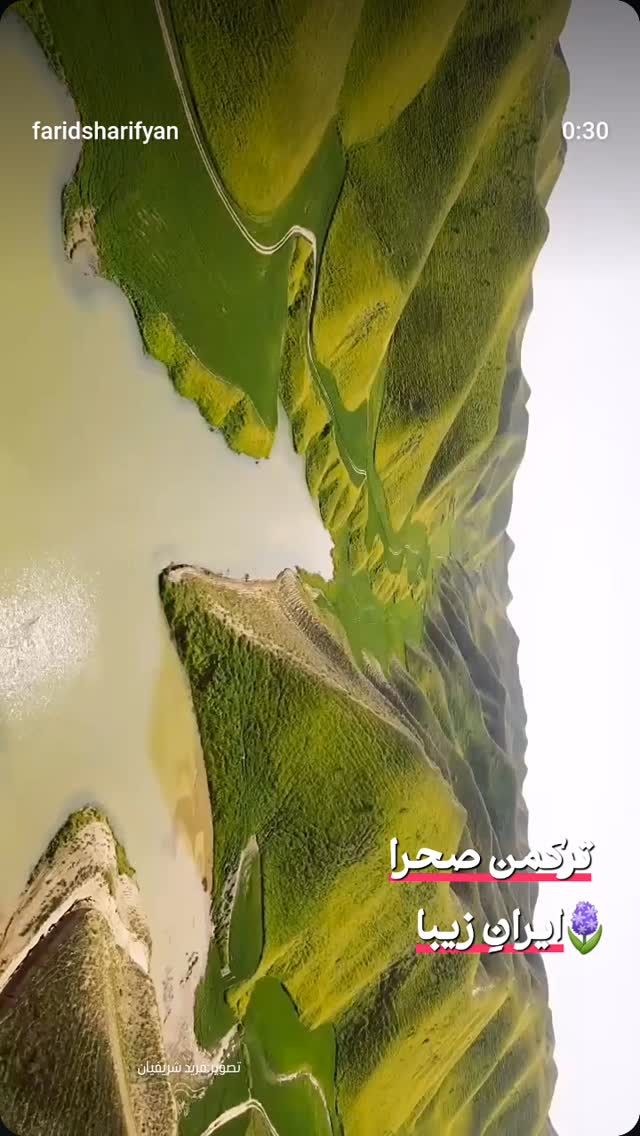  جدید ترین استوری اینستاگرام مصطفی تاجزاده