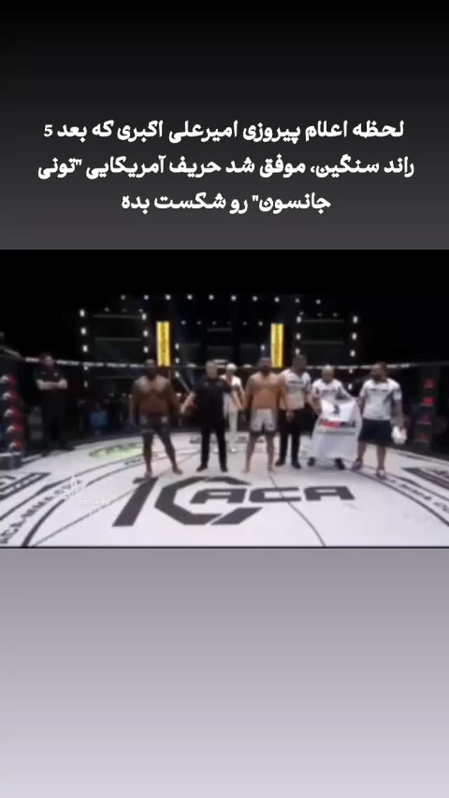  جدید ترین استوری اینستاگرام مصطفی تاجزاده