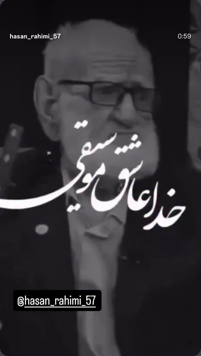  جدید ترین استوری اینستاگرام مصطفی تاجزاده
