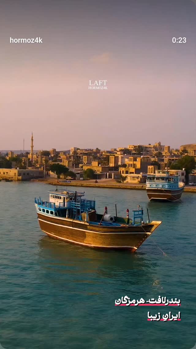  جدید ترین استوری اینستاگرام مصطفی تاجزاده