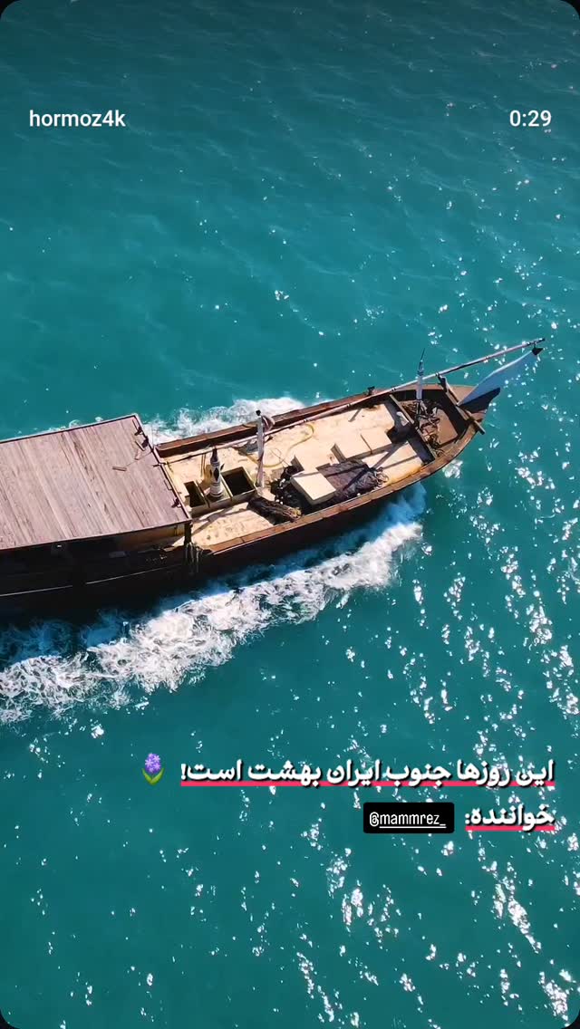  جدید ترین استوری اینستاگرام مصطفی تاجزاده
