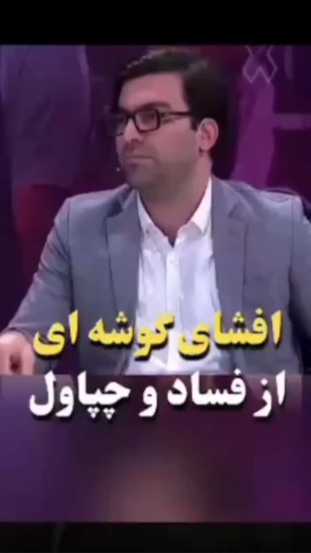  جدید ترین استوری اینستاگرام مصطفی تاجزاده